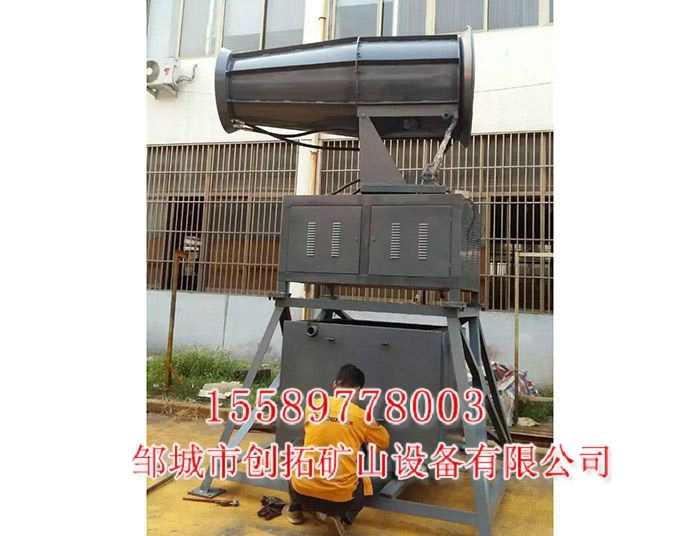 風送式遠程噴霧機